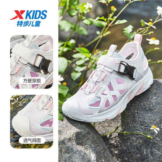 Xtep children's outdoor sports and leisure sandals Xiyue girls breathable quick-drying toe anti-collision and anti-kick middle and older children's summer slightly white 33