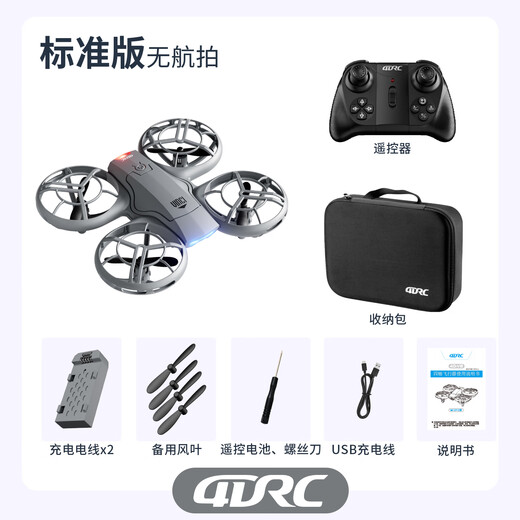 4drc drone hd photographie aérienne quadcoptère pour enfants télécommande aéronef