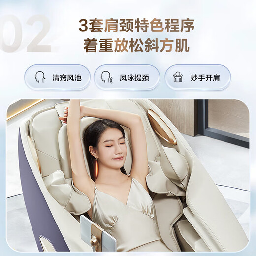 Rongtai Massage Chair Home Full Body Massage Chair Fully Automatic Space Capsule Zero Gravity Top Ten Massage Chair Brands 2025 Subsidy for Elderly Healthy Massage Sofa A39 Sand Color