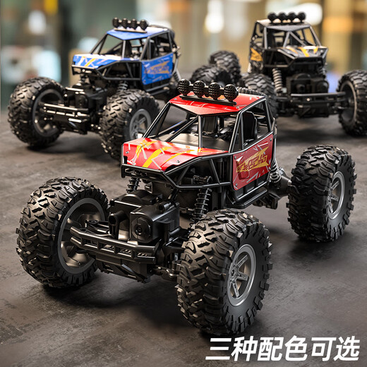 星涯优品儿童遥控车玩具兰博基尼变形汽车挖掘机水弹坦克男女孩儿童节礼物 29cm大号四轮合金攀爬车-蓝色