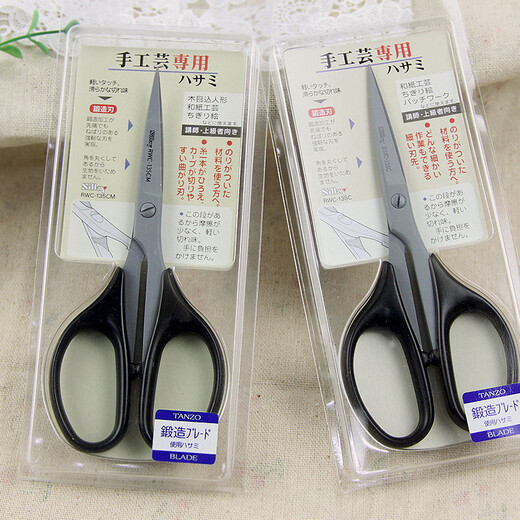 SMVP Japan SILKY () handmade non-stick scissors extended business scissors home office craft scissors home straight blade (non-stick) (170mm)