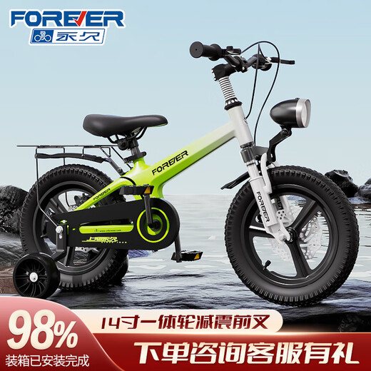 Forever children's bicycle 3-6-8-10 years old with auxiliary wheels for boys and girls bicycle magnesium alloy bicycle 14 inches green