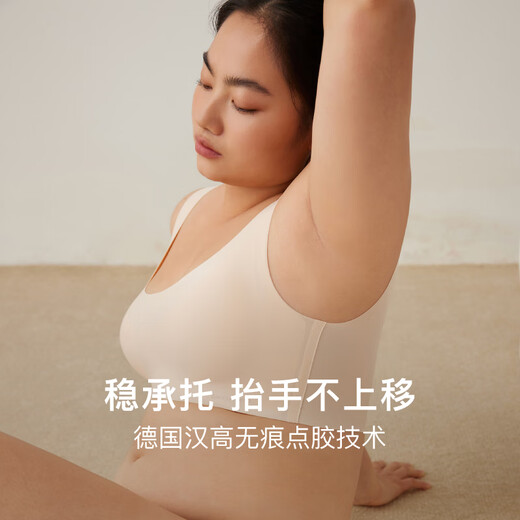 NEIWAI内外【优选】云朵无尺码文胸内衣女无痕无钢圈吊带背心非固定杯 【吊带】肤色 (适合A-D杯） 均码