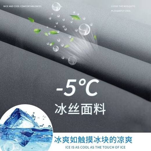 2025新款渐变儿童夏季防蚊裤薄款大童休闲速干冰丝裤男童运动裤潮 BBE-D042【渐变色】 150