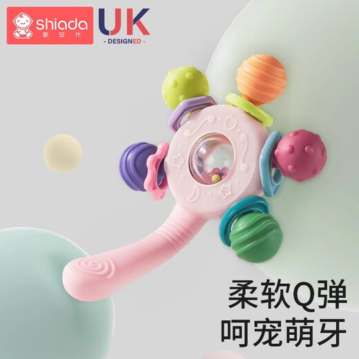新安代手摇铃牙胶玩具0到1岁新生婴幼儿宝宝益智抓握训练3-6月牙胶 蜜桃粉【Q弹升级款】