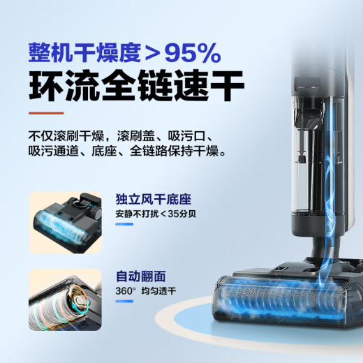 海尔洗地机G600无线智能家用洗拖一体自动清洗全自动拖地机防缠绕电解水除菌全能吸尘器 【全链速干 6重防缠】新品G600