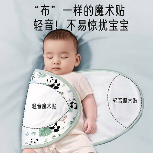 Aibaoshi Baby Anti-Schock Schlafsack Sommer reines Baumwollschal Swaddel-Baby Umarmung Quilt Single beruhigender Artefakt Panda S753