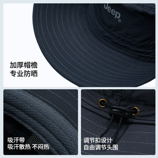 Jeep (JEEP) sun hat men's sun hat fisherman hat fishing mountaineering hat sun hat summer outdoor hat men Yanling Gray