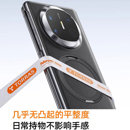 Tulas Fulcrum Shell O1S [Ventas primero | Nuevo modelo] Adecuado para Huawei Matex6 Móvil Case de teléfonos móviles X5 Versión del colector X3 Protección de eje central inclusivo de la absorción de cuero liso Real Absorción magnética X5/X3/Versión universal [Negra Elegante] Soporte de absorción magnética giratoria | Protección del eje central