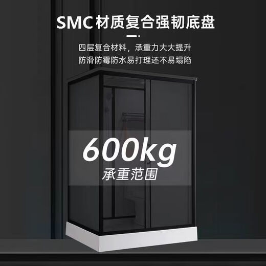 Jomoo integrated shower room SMC integrated toilet all-in-one mobile shower room factory dormitory apartment room renovation room black frame 1.9*1.2 side door with toilet + new model does not include steam