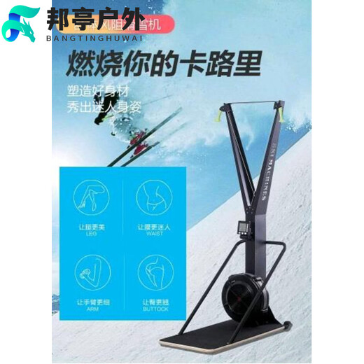 OEMG German imported quality wind resistance rowing machine C2 folding fitness home commercial fitness equipment intelligent resistance adjustment ski machine