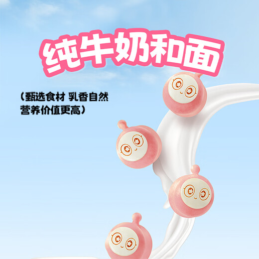 Missing the Eggs Party Red Bean Bags 120g 6 children's cartoon bags order instant breakfast and heat ready to eat students' breakfast