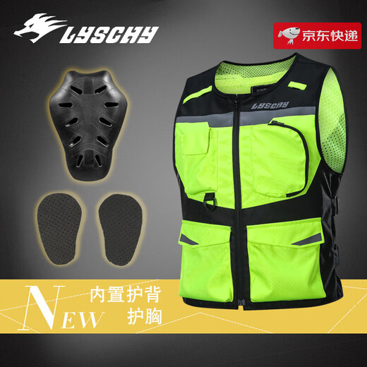 LYSCHY motorcycle riding vest, adjustable vest, reflective vest, anti-fall, wear-resistant, motorcycle commuter for men and women, black CE2 level back protector +1 level chest protector M
