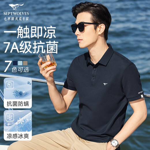 Sieben Wolf kurzärärmiges T-Shirt für Männer im Sommer 7A Antibakterielles Geschäft Casual Polo Shirt Ice Seide Kühl fühlen sich leicht um die Top 702 der Männer (dunkle Aprikosenfarbe) XL (175)