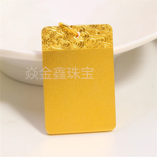 Yan Jinxin gold Ping An Wu Shi brand pendant 999 pure gold, pure silver, versatile men's and women's pendant for the holidays, Ping An Wu Shi brand pendant - total weight about 30 grams, gold-filled 2.3 grams, gold bead style