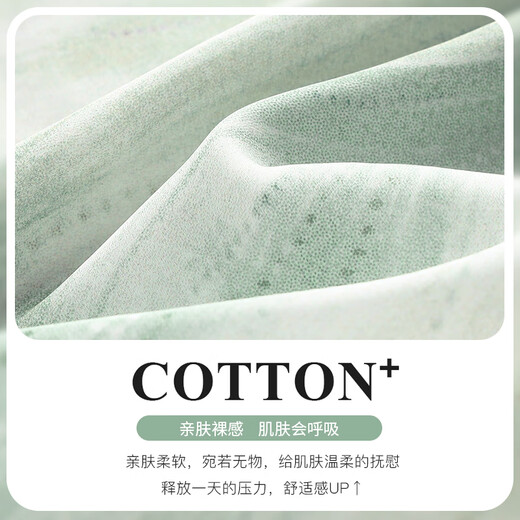 Han Ziduo Sense Mint Green Panda Pajamas Men's Summer Shorts Coton Teen Thin Cool Home Clothing Z3879 (Shorts à manches courtes) Style de soie de glace L
