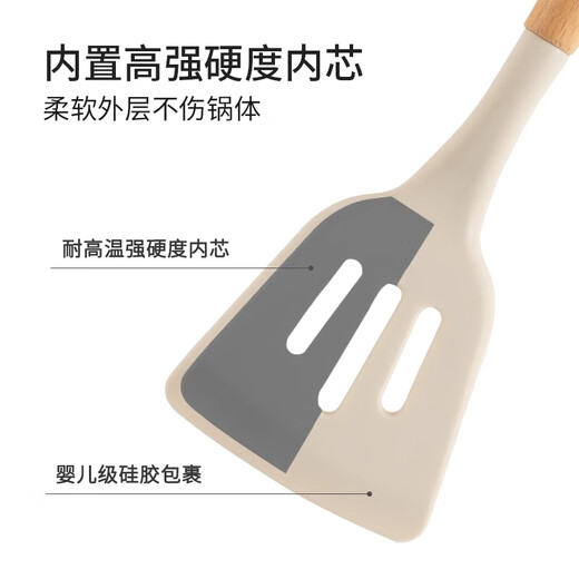 Carrot silicone spatula household frying spoon non-stick pan special cooking silicone spatula does not damage the pot food grade kitchen utensils spatula