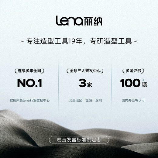 Lena straight hair comb negative ion splint straight plate clip curling comb inner buckle mini portable bangs perm comb does not damage hair short hair straightening electric comb fluffy comb LN-F7