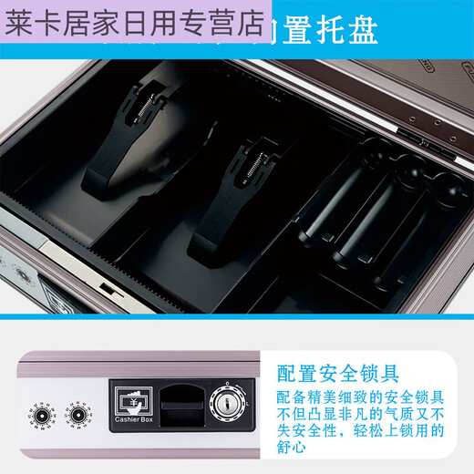 Cash box cash box small cash box cash box commercial lockable portable supermarket cash box simple aluminum alloy box F6189 length 29*width 21*height 20cm upgraded model