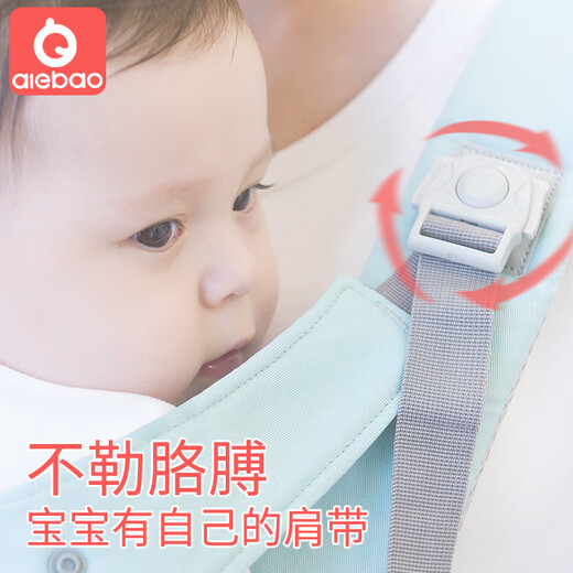 Aiebao Baby Taboule Tabouret Tabouret lié multifonction Coup Four Light Four Seasons Back Kid Hug Mint Bleu