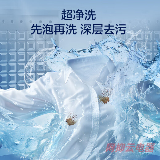
Haier Micro-Baster Haier Pulse Washing Machine Small Household Fully Automatic 10kg Mite Removal Rental Z719 XQB100-Z71910kg Boca Gray