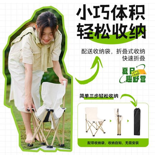 菱动力（LINGDONGLI）户外折叠椅子靠背小凳子马扎子写生椅沙滩露营钓鱼椅子 黑色 