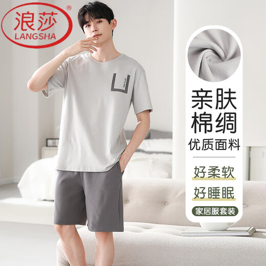 Langsha Pajamas Algodón de algodón para hombres de algodón corto 2025 Summer informal y tranquilo Estilo de ropa de verano YSX: 9712 Pantalones de seda de algodón de algodón azul oscuro L [sin píldora/Sin desvanecimiento]