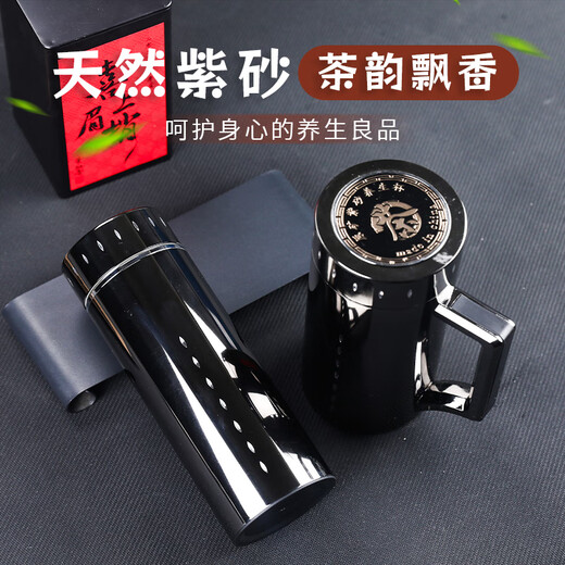 檀轩阁紫砂茶杯保温杯男士款高档紫砂杯送父亲老师礼品水杯定制LOGO刻字 钛金色套装（皮盒装）420ml