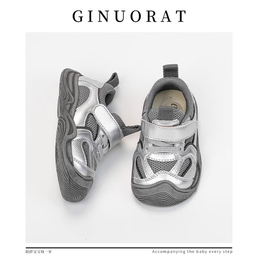 Ginuorat Autumn and Winter New Mesh Men's and Women's Soft Bottom Baby Beach Shoes Outdoor Sports Shoes Toddler Shoes Non-Slip Silver (Double Mesh Spring and Autumn Style) 19 (Suitable for Foot Length 12.5-13.0)