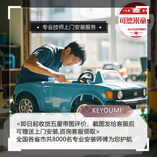 
Teacher Ma ELECTRONIC TOY CAR Mercedes-Benz Big G Two-person Children's Off-Road Baby Swinging Car Six-Wheel Remote Control Toy Gift Car Can Sitting for Adults Supreme Black + LCD Animation Screen + All functions above 12V7A Large Battery