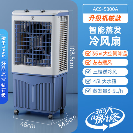 DIAMOND Cool Purification Industrial Air Cooler Air Conditioning Fan Mobile Commercial Air Conditioning Fan Single Cooling Refrigerator Water Cooling Air Conditioning Companion Household Cooling Fan Refrigeration Air Cooler MX 1.03 meters high - Mechanical model One-click humidification