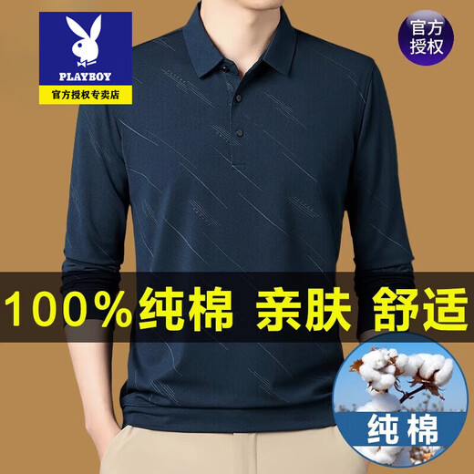 
Playboy Xinjiang cotton men's long-sleeved T-shirt middle-aged casual lapel print solid color Polo T-shirt thin dad autumn suit 826 gray XL 175/suggestion 140-160Jin [Jin equals 0.5 kg]