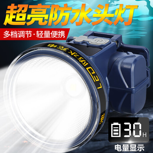 神火头戴式照明灯户外防水小型强光超亮充电野外钓鱼夜钓工地专用头灯 大号VT9227_三档调节_续航30H
