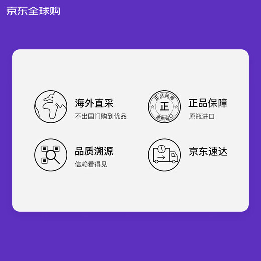 百富12年 威士忌 700ml +格兰菲迪12年 苏格兰威士忌 700ml 