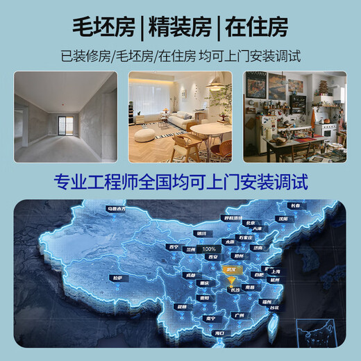 Whole house smart home control system package, customized design, villa, family hotel, B&B, smart curtains and lighting, two-bedroom and one-living room package, 5-year warranty | Lifetime after-sales service, consult customer service for 0 yuan to receive a customized plan