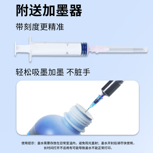 墨幻适用惠普 佳能 爱普生 喷墨彩色打印机墨水 803 805 802 680 845通用填充连供墨水 500毫升四色套装【配注墨器】