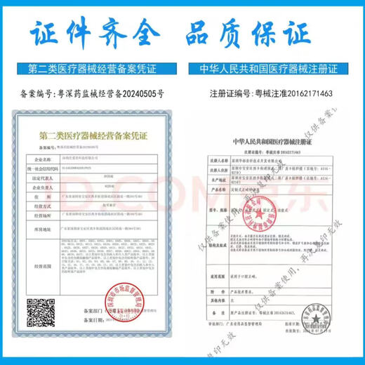 华为机适用手机智能手环健康手表无创血糖监测仪血压心率血脂尿酸 运动黑