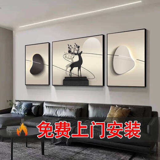 
Yonghuan Yilu Gaosheng atmospheric living room decorative paintings and sofa background wall hanging painting abstract triptych T10975 60*80/120*80/60*80 suitable for 3.8 meters left