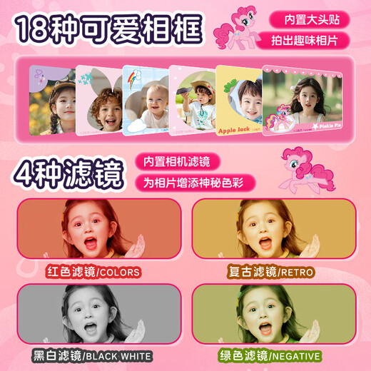 Mon petit poney petit poney enfants Polaroid Toys Camera numérique CCD peut prendre des photos et imprimer des photos en couleur de graffiti et des vidéos pour garçons et filles 3-10e cadeaux d'anniversaire-a06 rose