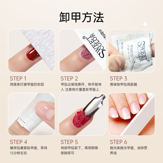 Sweet Color no-bake nail polish water-based long-lasting quick-drying odorless nail polish wine red ice transparent non-peelable birthday and New Year gift