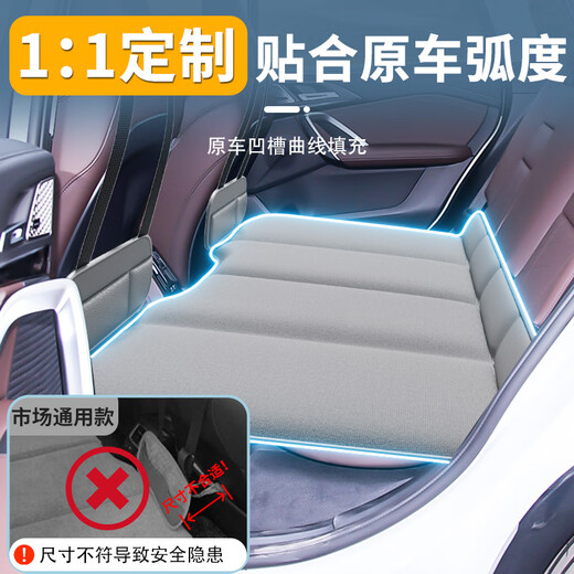 宝马X1汽车专用车载床垫后排睡垫可折叠床后座车上气垫睡觉神器车 宝马X1专车灰色-无储物袋 赠送 宝马X12023-2024款
