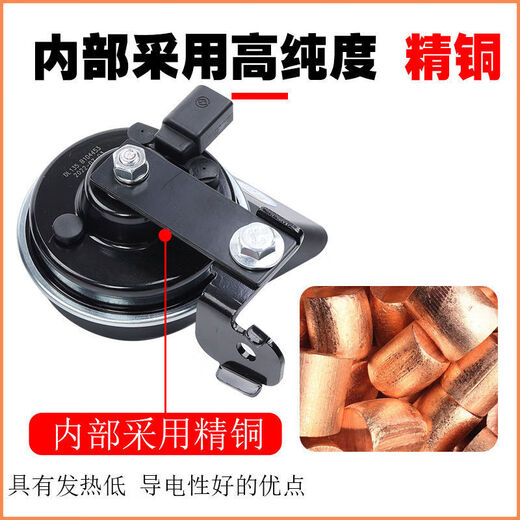 震号笛大众奥迪原厂配套A4L A6L Q2357A13578 R8S123RS汽车鸣笛蜗牛喇叭 奥迪A4/A4L【03年-22年】