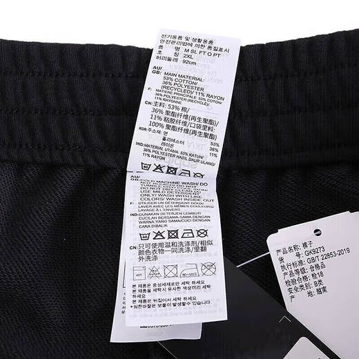 Adidas offizielles Schiffsgeschäft Herrenhosen Neue Stilsporthosen Freizeithosen Training losen Kleidung-resistent atmungsaktiv