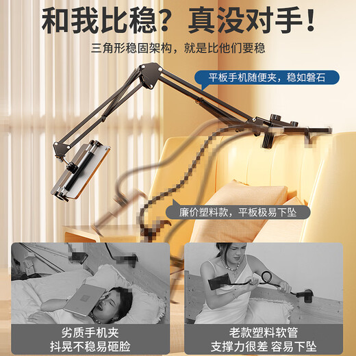 Sijie universal mobile phone holder, bedside robot arm, bedside iPad tablet, magsafe magnetic support, hidden clip-free bed, floor-standing rotating universal alloy dormitory, universal for any mobile phone and tablet, with sponge pad, cable management buckle magnetic sheet