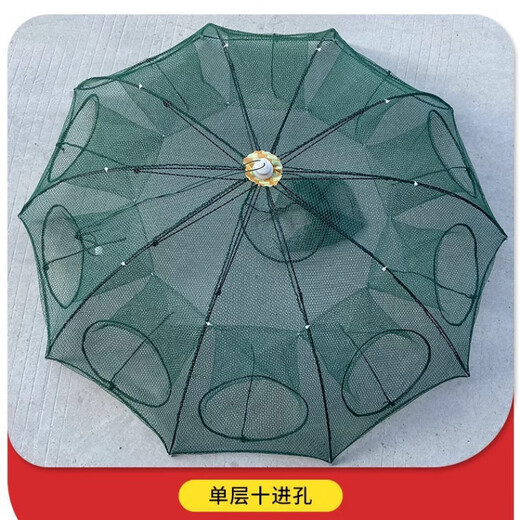 Fish net fishing artifact to catch nylon fishing net cage eel cage to catch fish crab cage bait porous octagonal single layer 10 imported (feeding bait) foldable umbrella cage