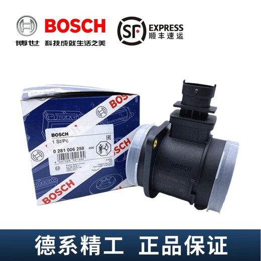 Gongma Bosch original air flow meter sensor JMC Landwind ZTE Great Wall Chase JAC Heavy Duty Truck Yunnei 0281006270 Bosch