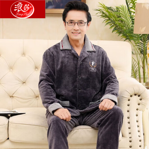 浪莎中老年老人睡衣男士珊瑚绒保暖秋冬季爸爸款加厚加绒法兰绒家居服 9717 M