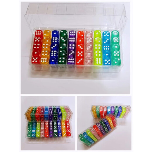 柏潮9853人好评彩色透明水晶骰子数字筛子甩子撒子塞子色粒盒装色仔酒 赠10色混装10颗配