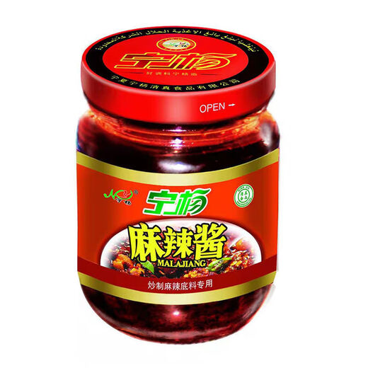 食怀【1592人好评】宁夏宁杨清真夹馍酱 宁杨清真夹馍牛肉酱280/瓶清 混搭2瓶(付款后通知备注)