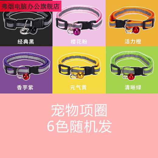 弗烟宠物定位器猫狗防丢器猫咪项圈猫爪防丢追踪神器钥匙物品位置定位 宠物定位器 定位不限距离永久+项圈